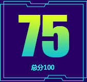 车机得分